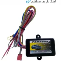 کلید مخفی لمسی هوشمند مهندس هدایی دزدگیر