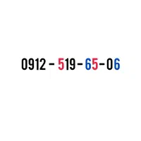 خط 0912 رند