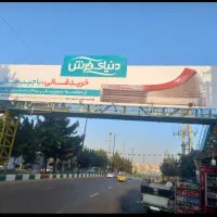 کارگر ساده با جای خواب