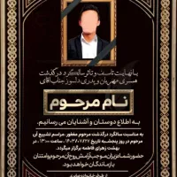 طراحی تراکت،کارت ویزیت،بنر،ست اداری