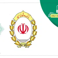 ضامن وام مهربانی با رتبه A/B