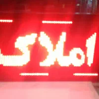 رهن واجاره سراه سینما|اجارهٔ آپارتمان|شهرکرد, |دیوار