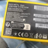 گوشی پوکو|موبایل|محلات, |دیوار