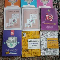 کتاب و جزوه کنکور