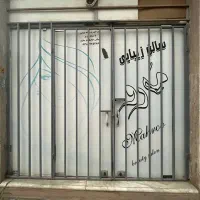 محافظ در