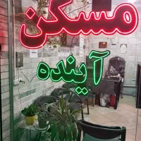 مغازه-اجاره-ای