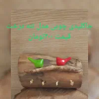 جا عود جا کلیدی چوبی|صنایع دستی و سایر لوازم تزئینی|تهران, علم و صنعت|دیوار