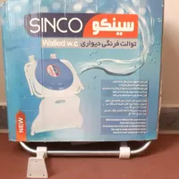 توالت فرنگی تاشو دیواری