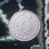 سکه پهلوی
