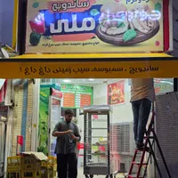 سایبان موتور دار پارچه ای|مصالح و تجهیزات ساختمان|رفسنجان, |دیوار