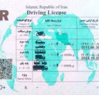 راننده پایه دو هستم