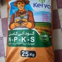 کود ارگانیک