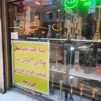ال ای دی