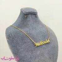 پلاک طلا گمشده