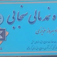نمد دست بافت با پشم صد در صد طبیعی