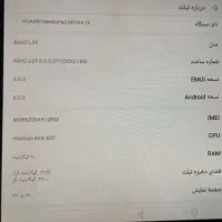 تبلت ده اینچ درحد نو|تبلت|تبریز, |دیوار