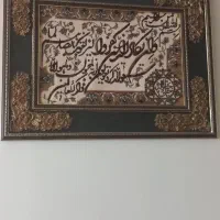 تابلو فرش