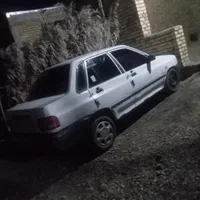 معامله