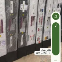 نمایندگی تشک رویال ارزان|تشک تختخواب|اهواز, دغاغله|دیوار