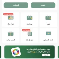 کار در منزل