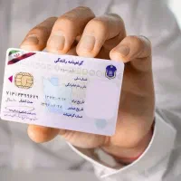 مدارک گمشده بنام حجی آبادی حاوی گواهی نامه