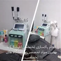 لاغری فشیال(پاکسازی) ریموو تتو وایتنینگ مزو خال
