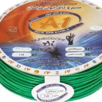 فروش سیم برق ایوان خراسان کمتر از قیمت بازار