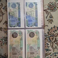 اسکناس کلکسیونی