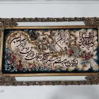 تابلو فرش شیک