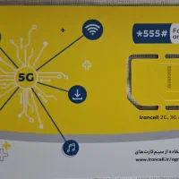 6074 329 0930|سیم‌کارت|تهران, ونک|دیوار