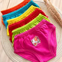 پخش لباس زیر حسینی