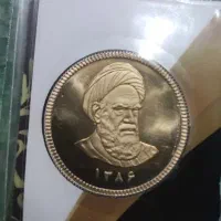 سکه تمام امامی