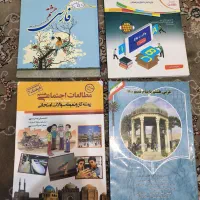 کتابهای هشتم و نهم وششم و تیزهوشان و نمونه دولتی|کتاب و مجله آموزشی|شیراز, قلعه نو|دیوار