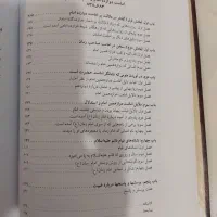 اعلام الوری باعلام الهدی (زندگانی چهارده معصوم)|کتاب و مجله مذهبی|تهران, مسعودیه|دیوار