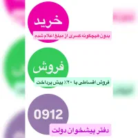 09127800636