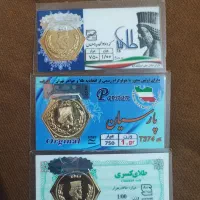 سکه پارسیان یک گرمی