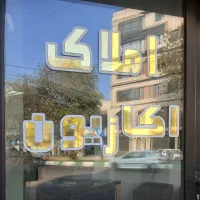 فروش ویژه یک قطعه زمین ۱۵۴ متر سنددار