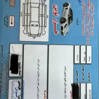 پژو پارس سال مدل99|خودرو سواری و وانت|نوشهر, |دیوار