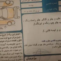 ام وی ام 110|خودرو سواری و وانت|اصفهان, مارچین|دیوار