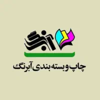 کمک حسابدار آشنا له هلو