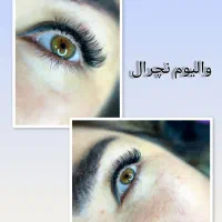 اکستنشن مژه یلدایی