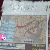 فرش ۱۲ نگین مشهد|فرش|رباط‌کریم, مسکن مهر آبشناسان|دیوار