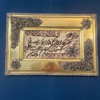 تابلو فرش دستباف پری آسمانی و ون یکاد|تابلو فرش|مشهد, هفت تیر (نه دره)|دیوار