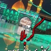 کاروان کربلا ویژه شهادت حضرت زهرا(اقساطی)