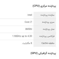 لپ تاپ سرفیس بوک 2|رایانه همراه|فیروزکوه, |دیوار