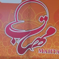 به یه پیتزازن آقا نیازمندیم