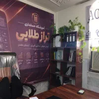 هنرجوتاحسابدار
