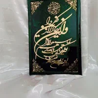 تابلو و ساعت و زیورالات رزینی