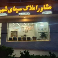 آپارتمان نوساز ۲ خواب/ توحید