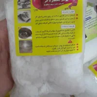 چربی زدا گاز و سطوح